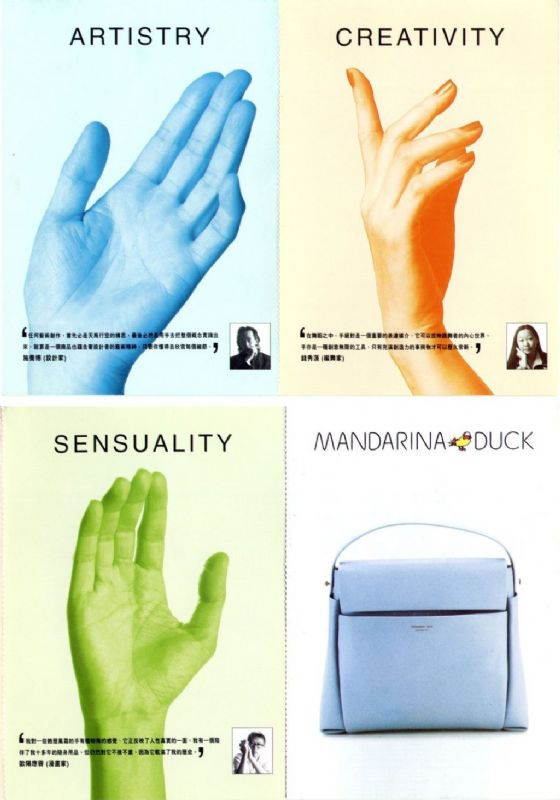 MANDARINA DUCK 'Unica line' (advertising)